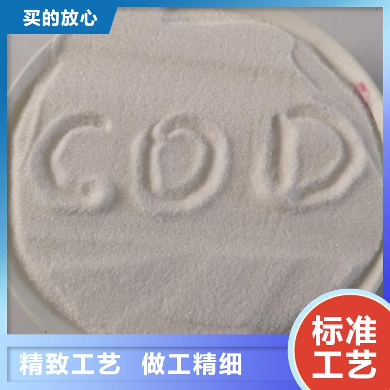 COD去除剂氧化镁价格实惠