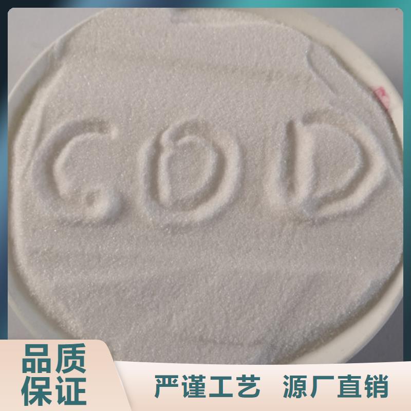 COD去除剂_工业葡萄糖海量现货直销