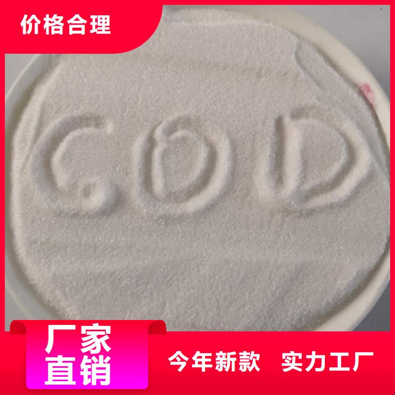 COD去除剂污水处理聚丙烯酰胺专注品质