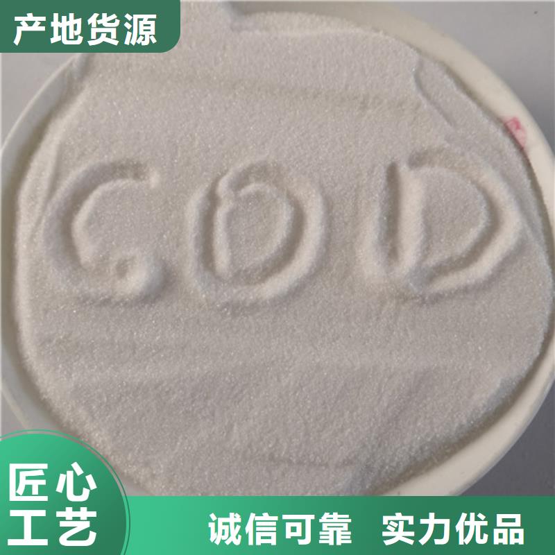 COD去除剂氧化镁实体厂家大量现货