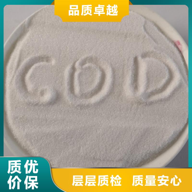 COD去除剂氧化镁产地采购