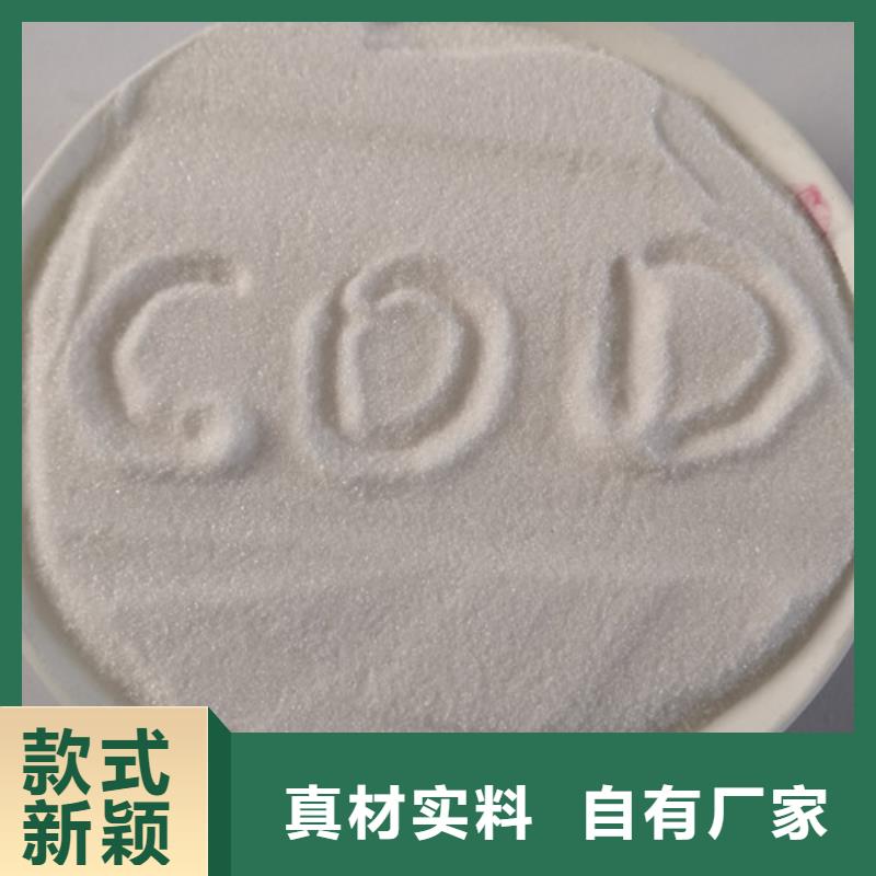 【COD去除剂聚丙烯酰胺高品质诚信厂家】