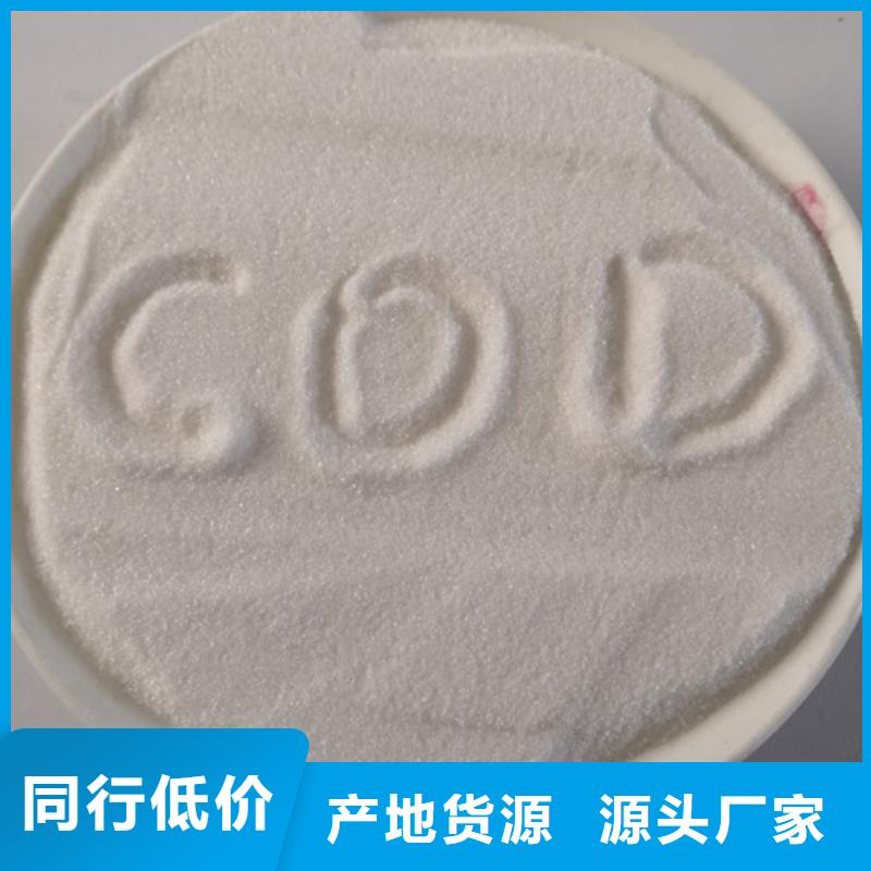 COD去除剂氯化镁生产型