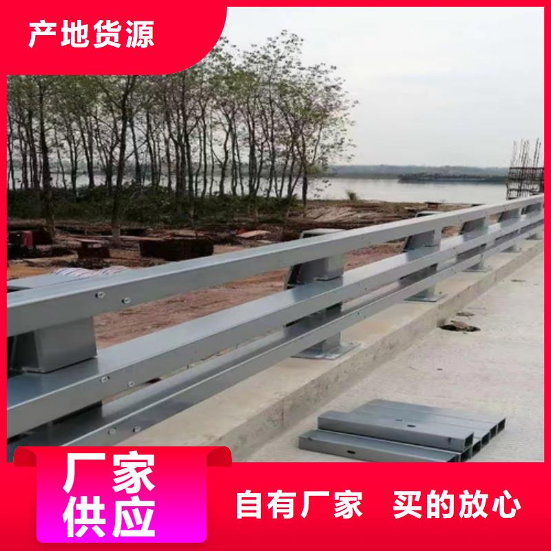 公路桥梁防撞护栏价格_公路桥梁防撞护栏