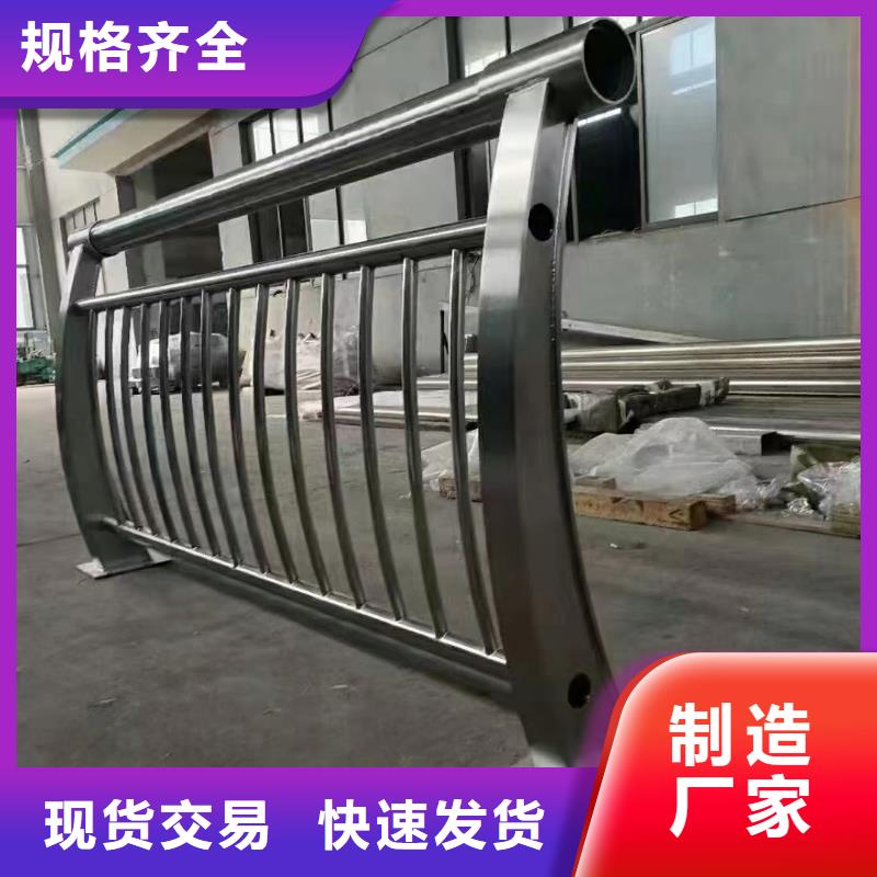 公路桥梁防撞护栏厂家发货迅速