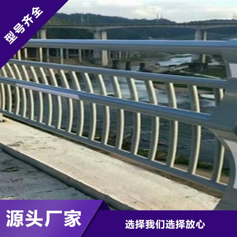 氟碳漆道路桥梁防护栏杆现货供应