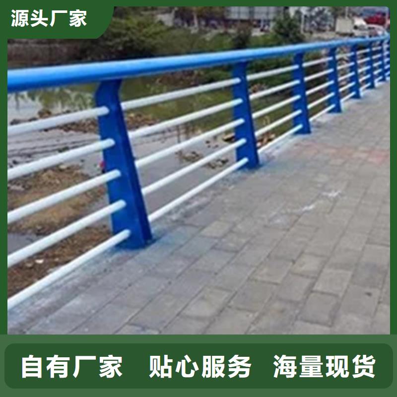 现货供应不锈钢河道护栏_品牌厂家