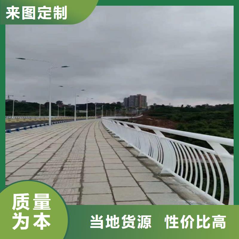 购买桥梁防撞护栏【无中间商】