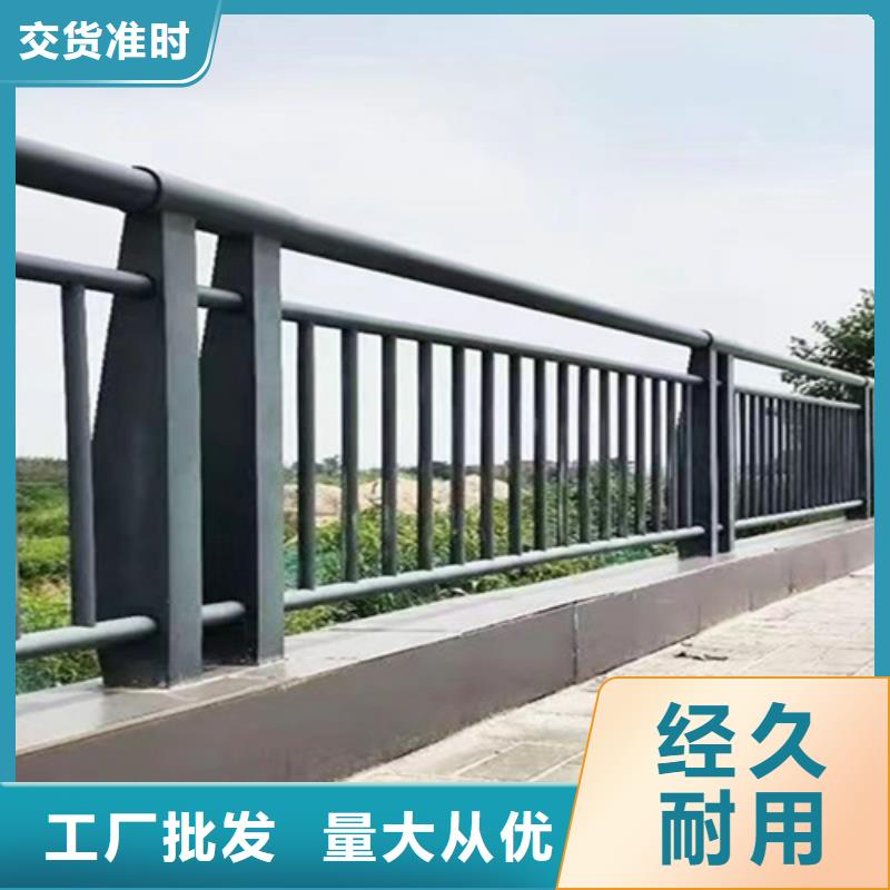 公路桥梁防撞护栏-我们只做高品质