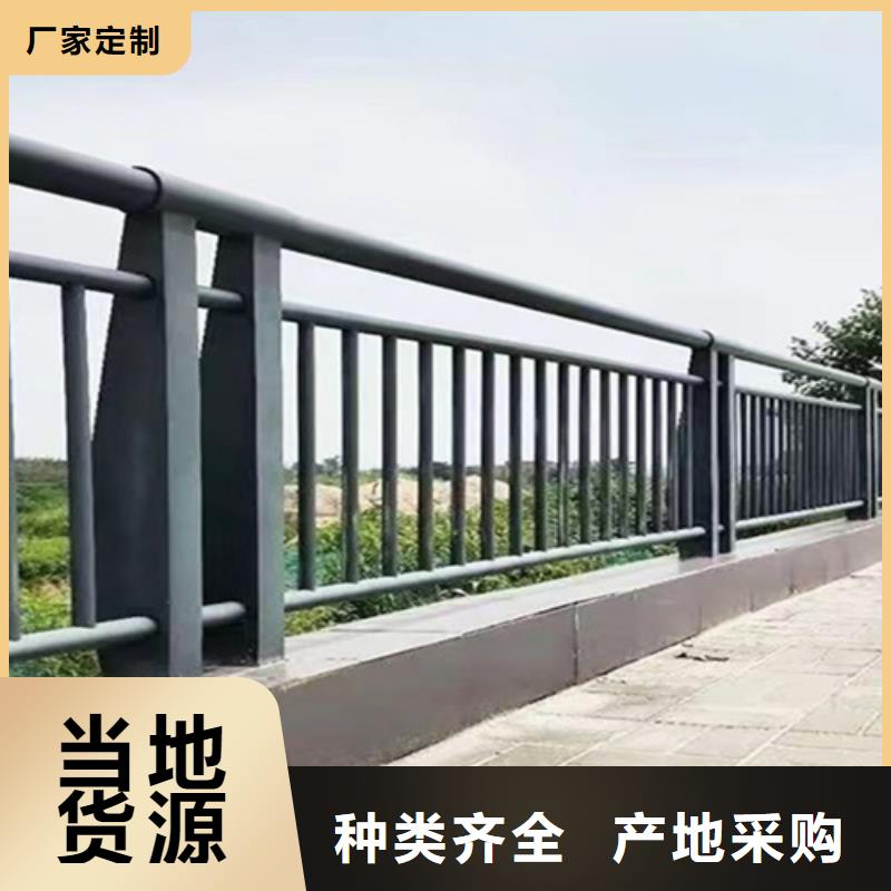 桥梁道路防撞栏杆型号齐全