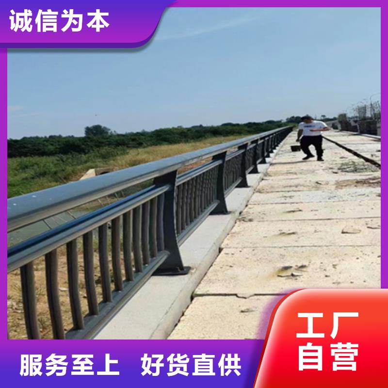 厂家定制公路桥梁防撞护栏