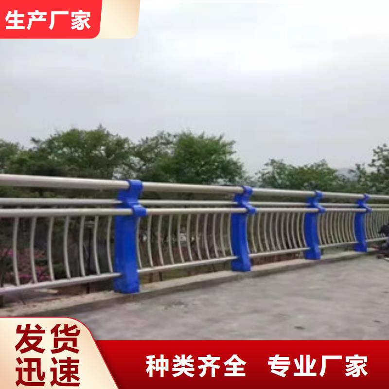 质量可靠的不锈钢复合管河岸防护栏杆基地