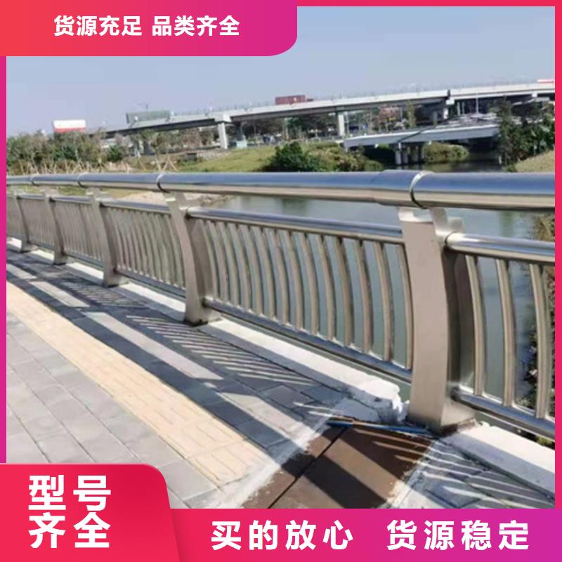 桥梁道路防撞栏杆型号齐全