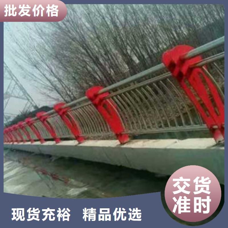 销售公路防撞护栏_诚信厂家