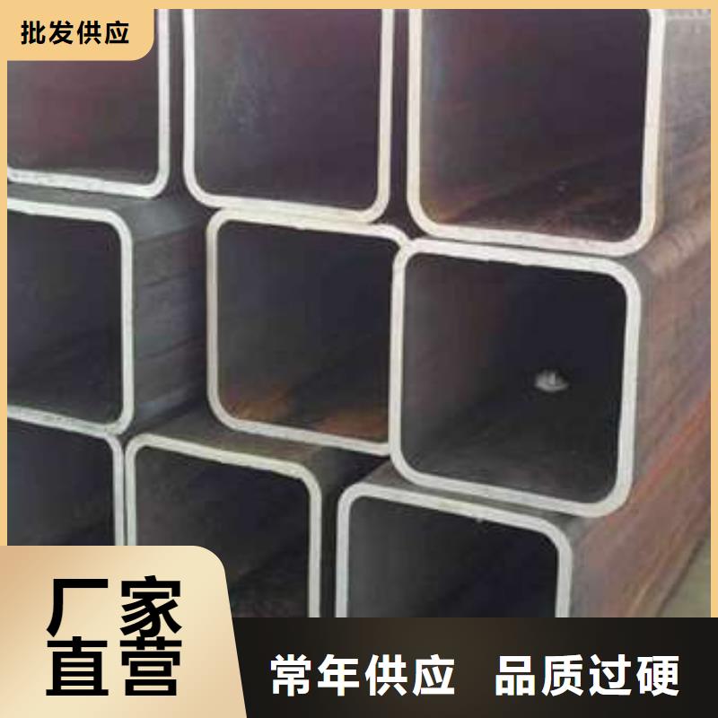 建阳区方管厂家联系电话