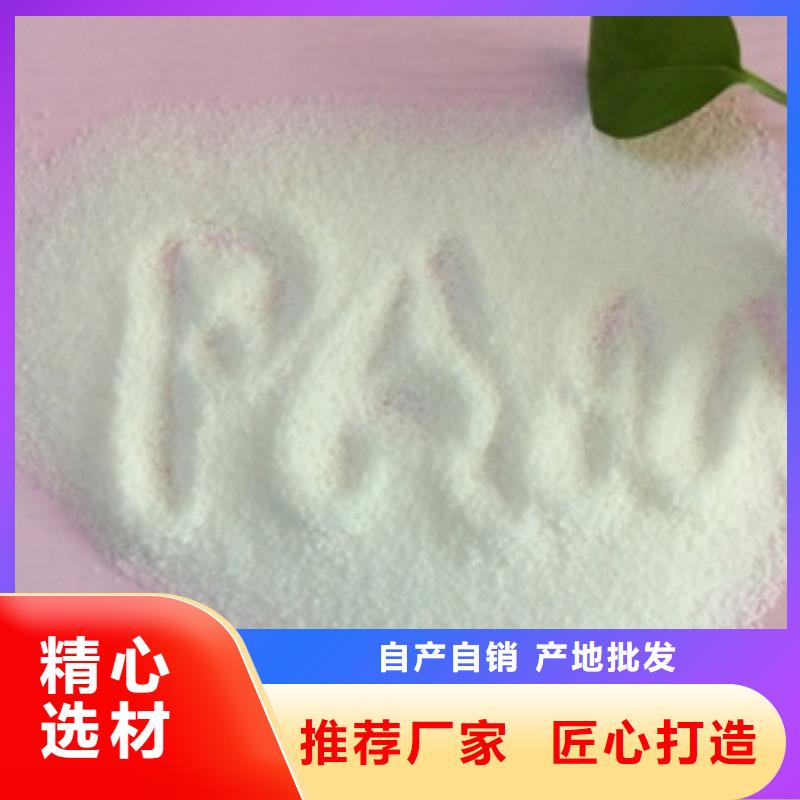 1,PAMPAC快捷物流