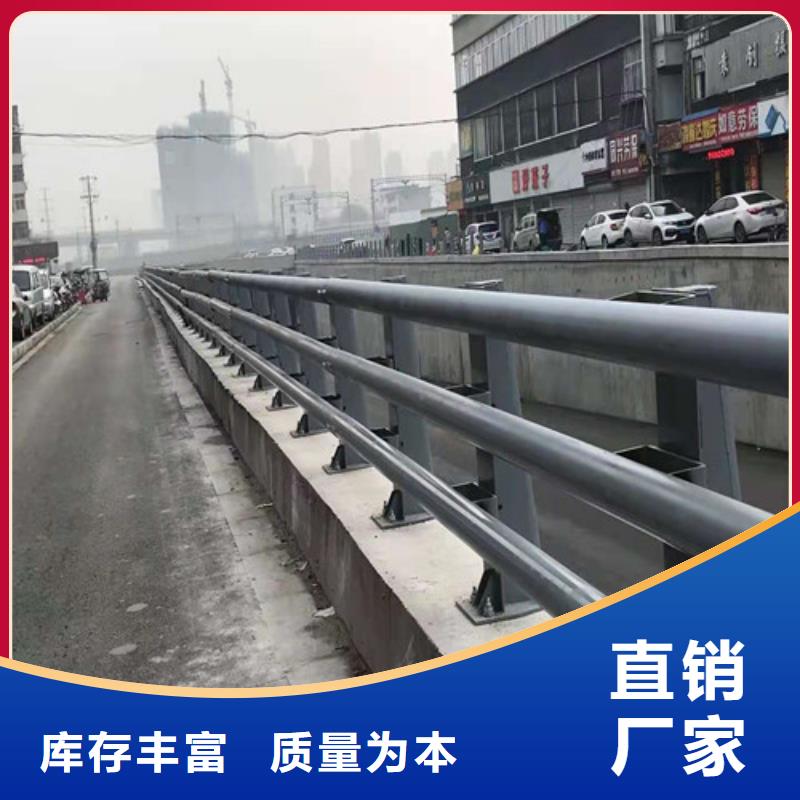 【不锈钢复合管道路隔离护栏好产品放心购】