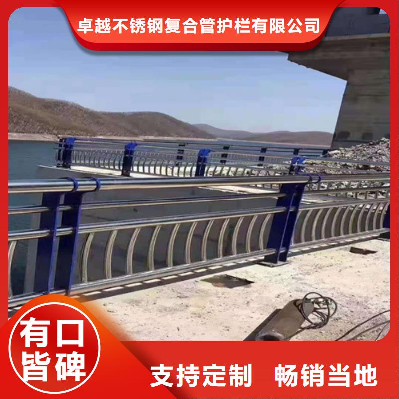 不锈钢复合管 道路隔离栏可零售可批发