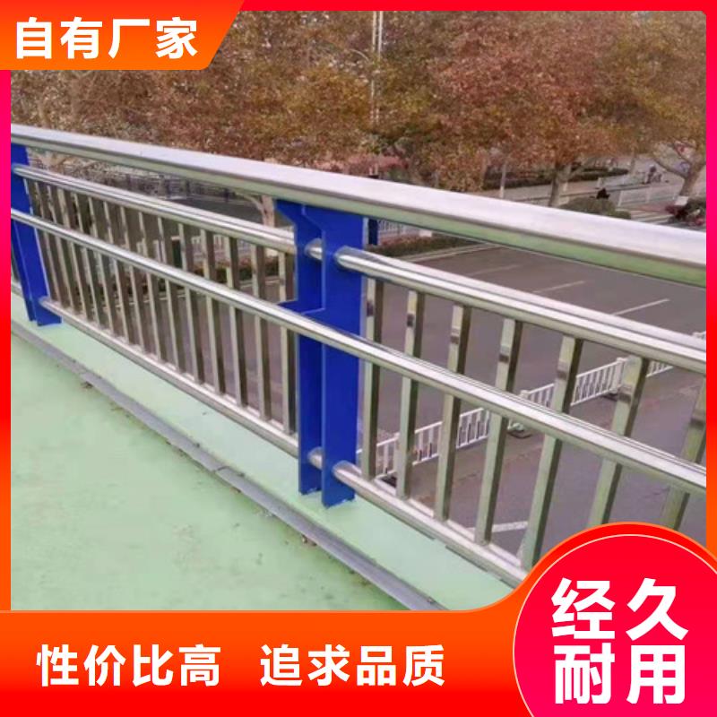 不锈钢复合管 【道路护栏】用心做好每一件产品