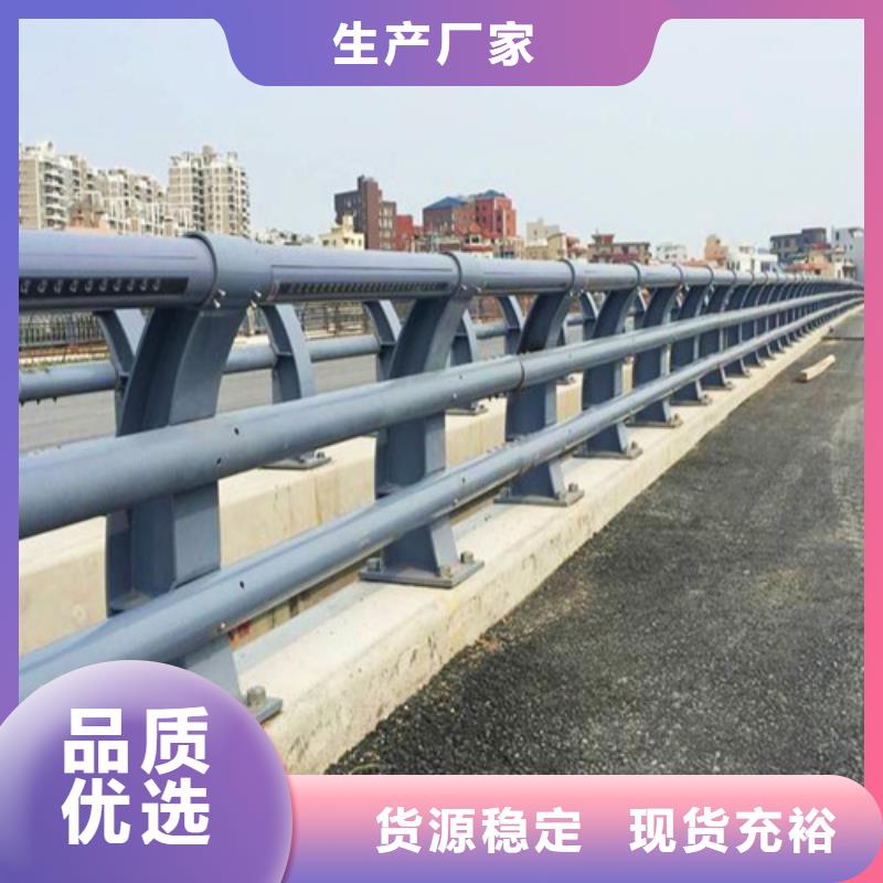 桥梁护栏道路隔离护栏一站式采购商