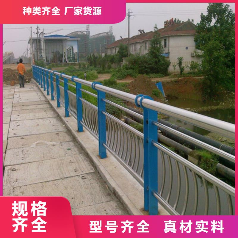 桥梁护栏_市政道路防护栏可定制