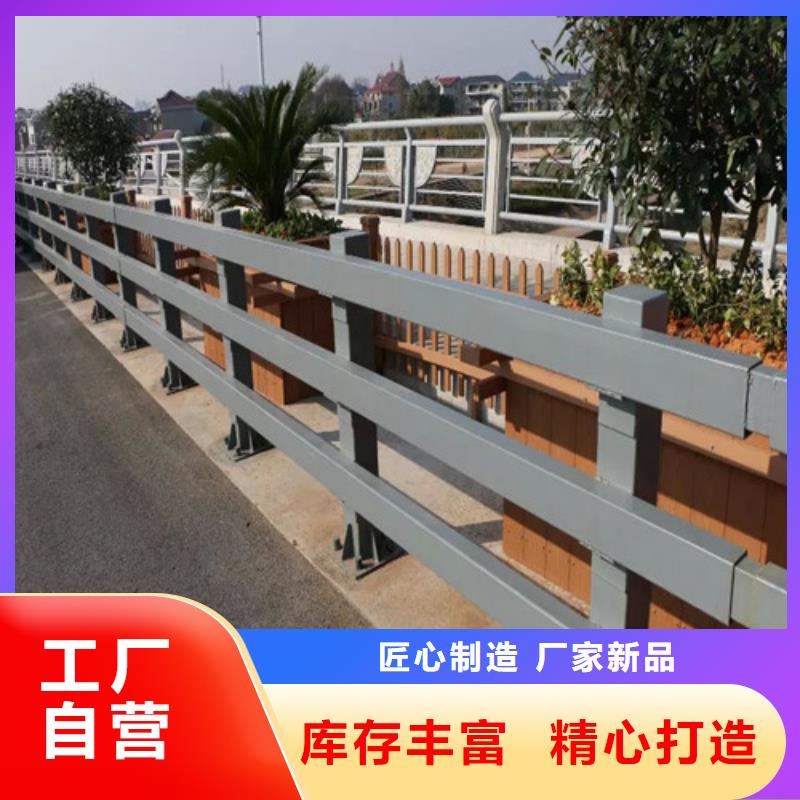 防撞护栏道路隔离护栏好厂家有担当