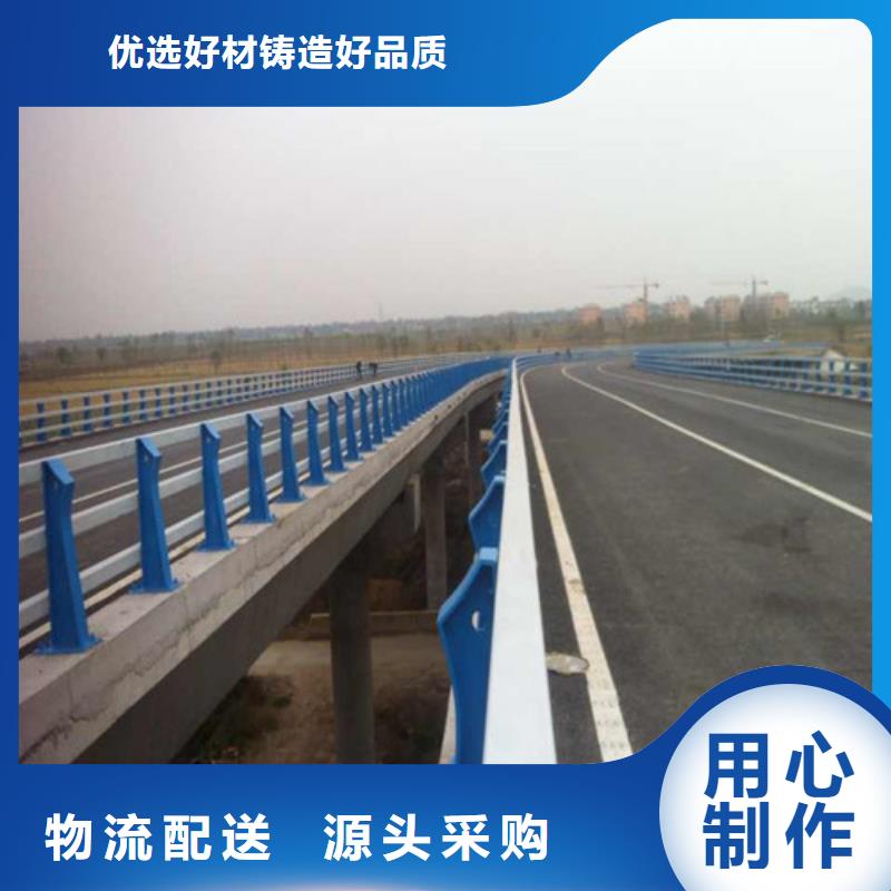 防撞护栏【道路隔离护栏】正品保障