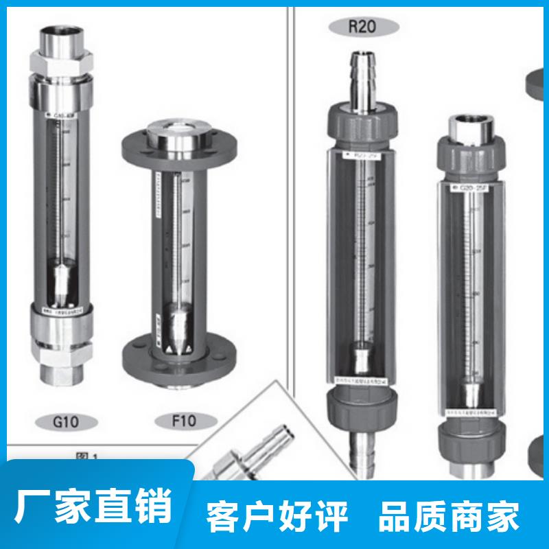 G10-空气流量计优质材料厂家直销