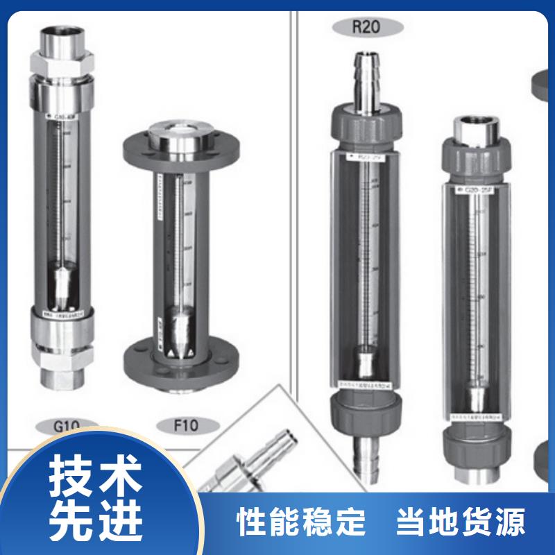 G10空气流量计设计合理