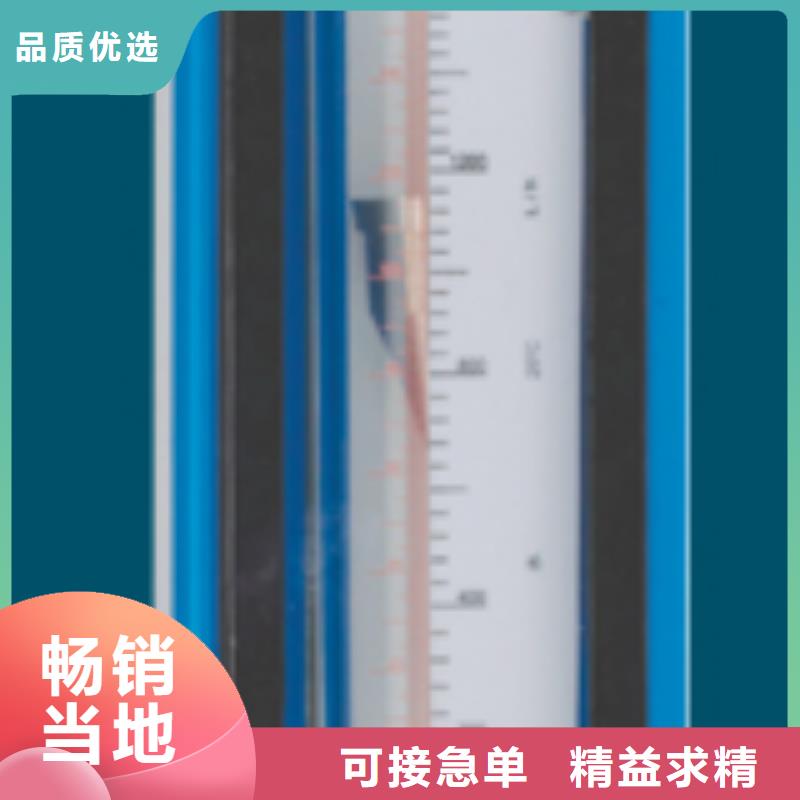 【G10浮子流量计出厂价】