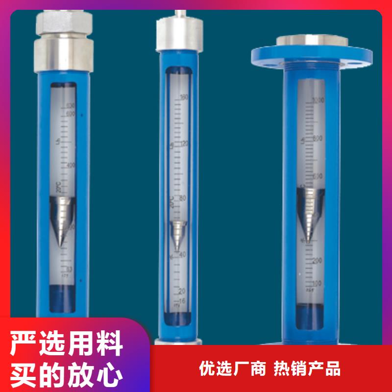 G10_【空气流量计】厂家技术完善