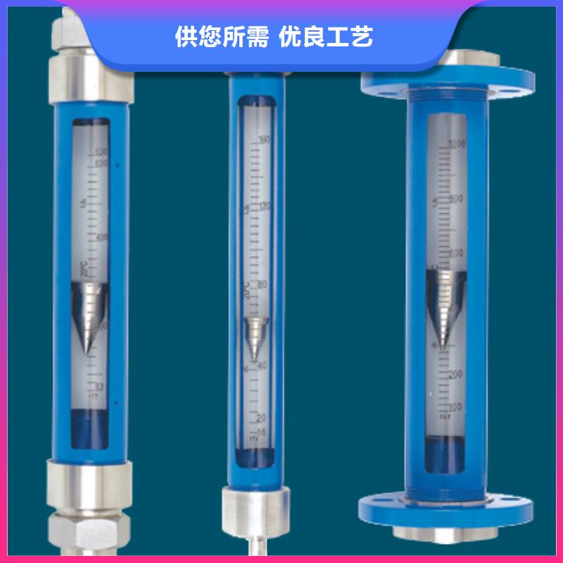 G10防腐型转子流量计低价货源