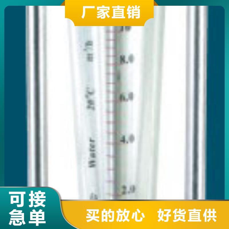 G10玻璃管浮子流量计一手货源源头厂家