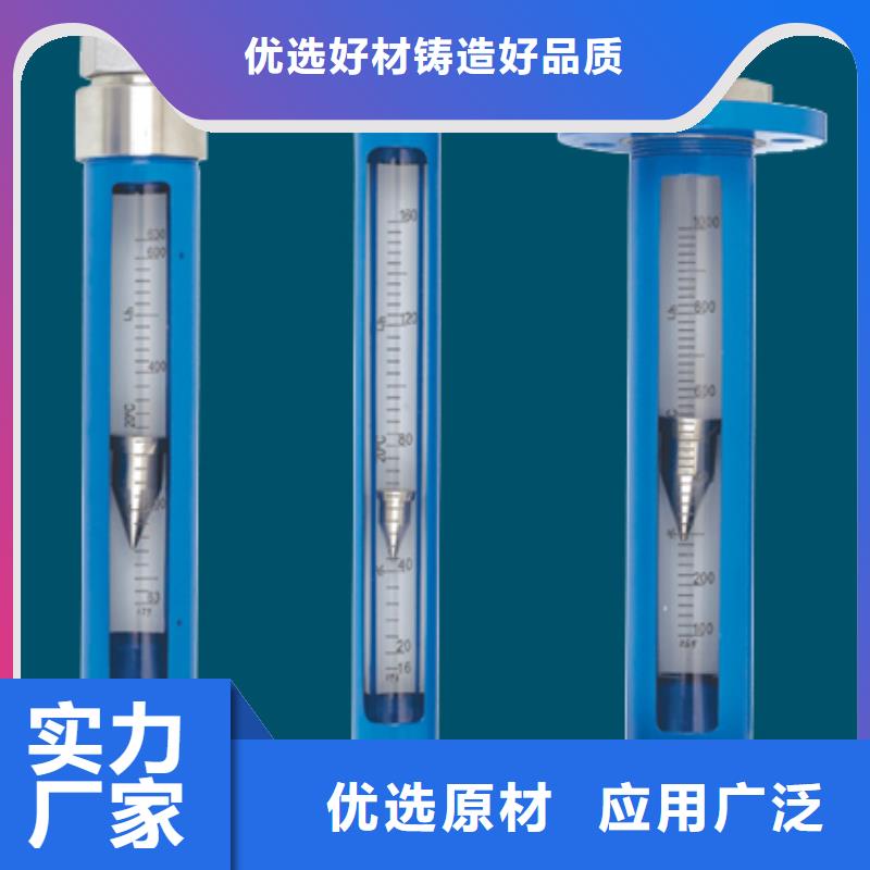 G10氮气流量计材质实在