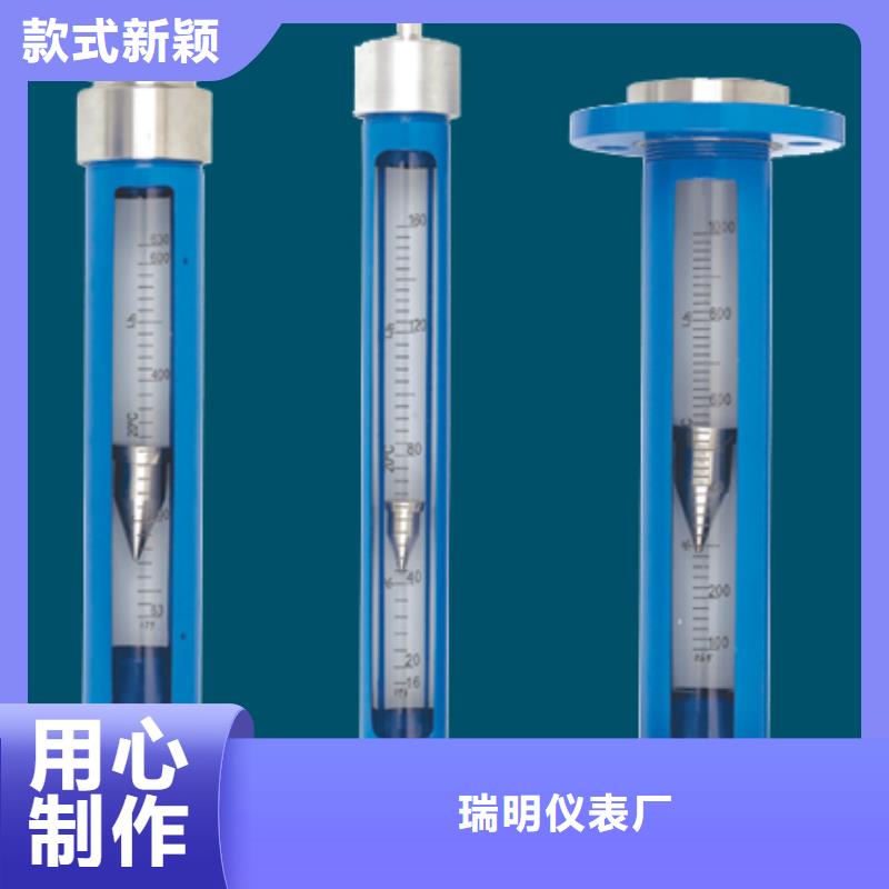 G10【氢气玻璃转子流量计】实力商家供货稳定