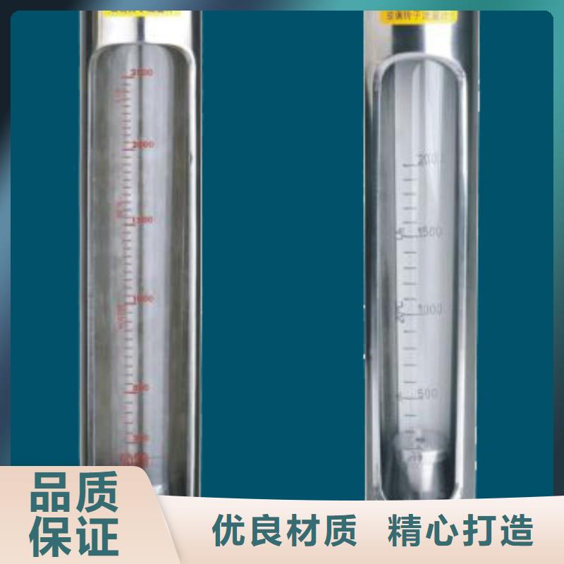 G10【氢气玻璃转子流量计】实力商家供货稳定