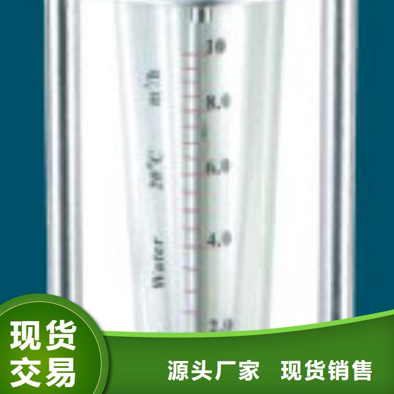 G10玻璃管浮子流量计诚信经营