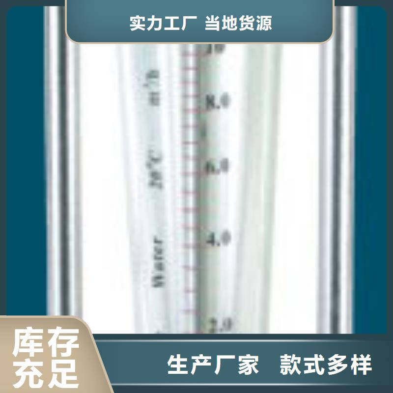 G10玻璃管浮子流量计讲信誉保质量