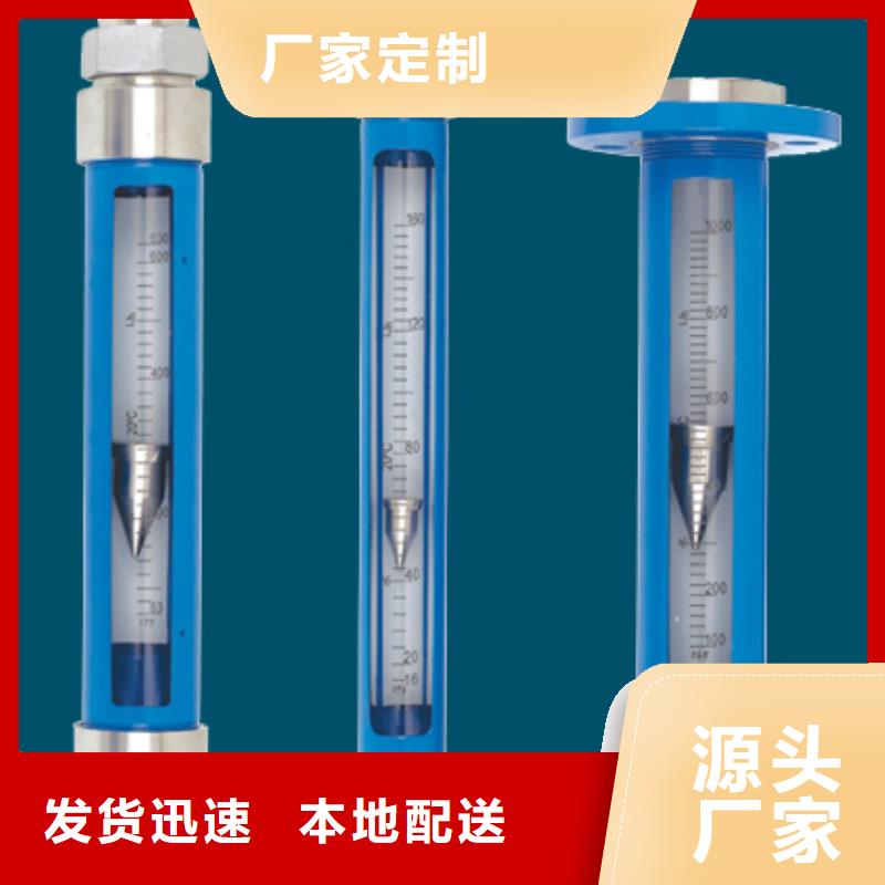 G10-空气流量计优质材料厂家直销