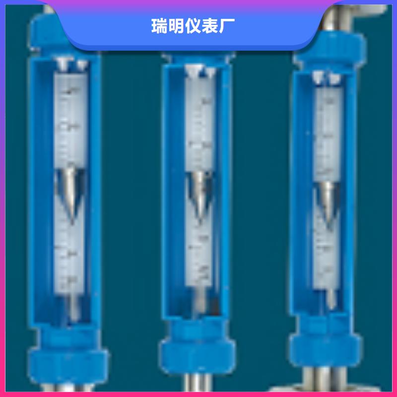 G10防腐型转子流量计原料层层筛选