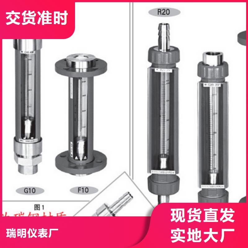 G10空气流量计厂家精选