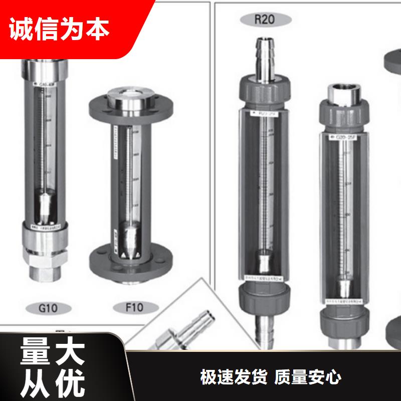 【G10玻璃流量计出货及时】