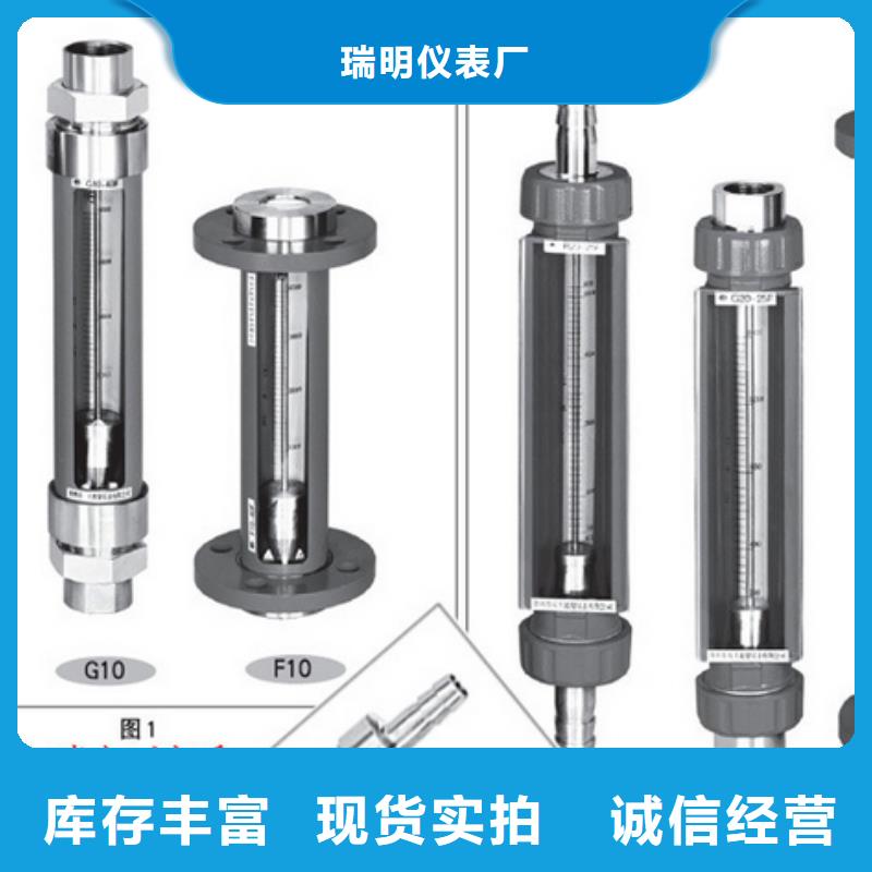 G10_防腐型转子流量计一手价格