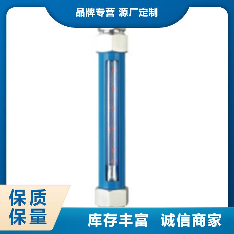 G10防腐型转子流量计原料层层筛选