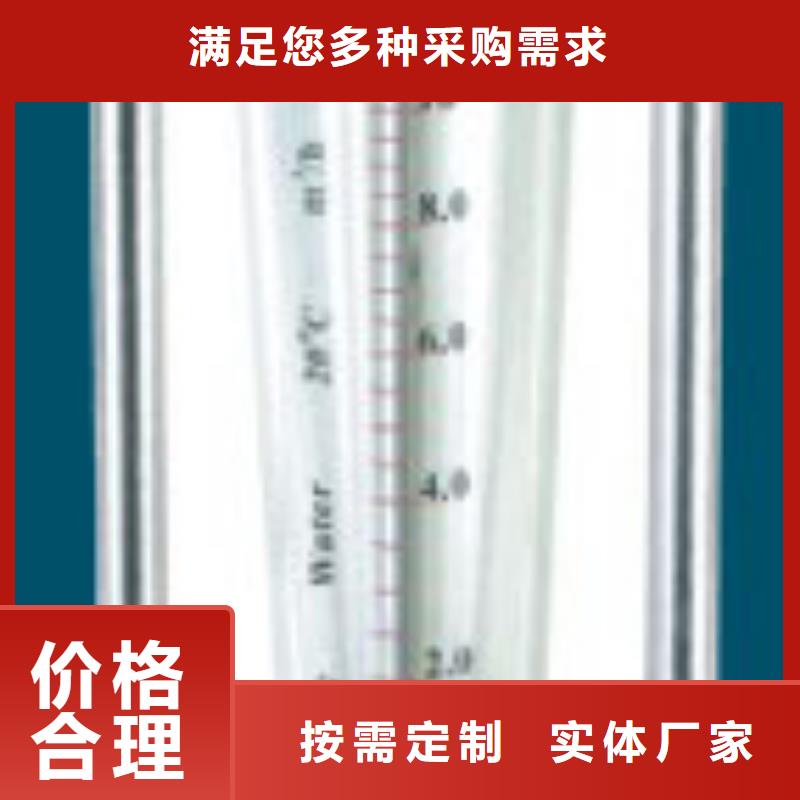 G10氮气流量计材质实在