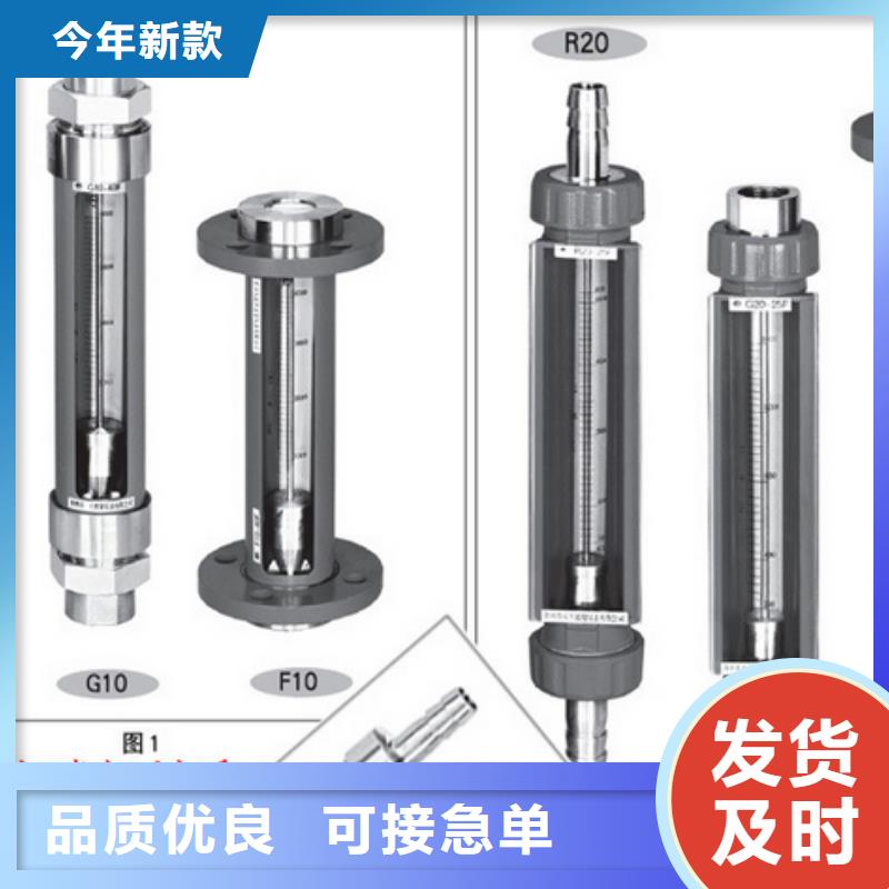 G10-空气流量计优质材料厂家直销