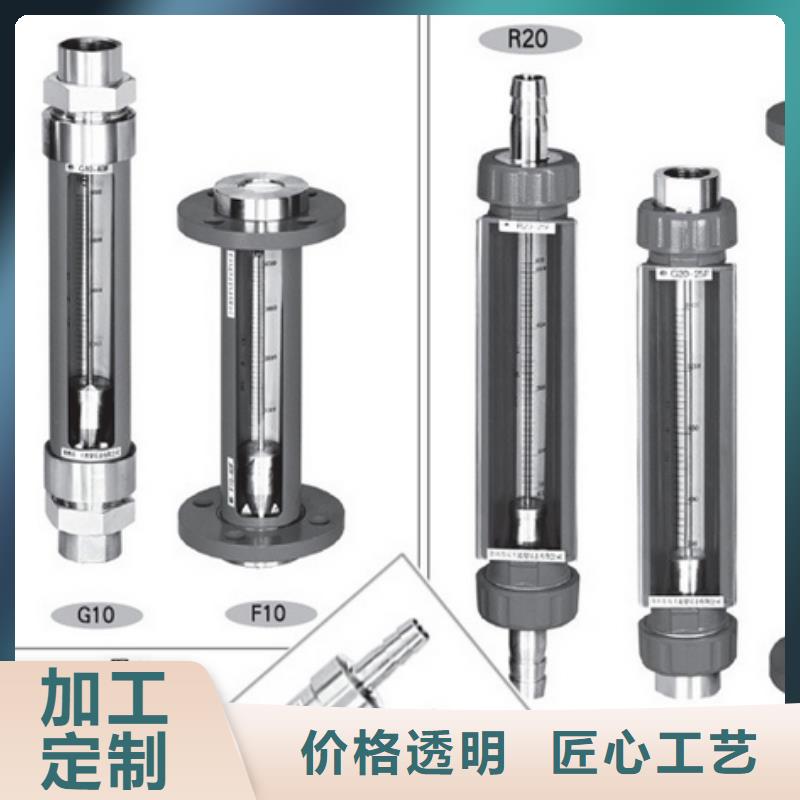 【G10】玻璃管浮子流量计支持货到付清