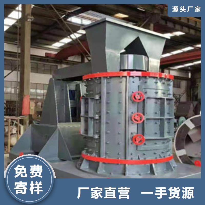 制砂机锯末颗粒机多年经验值得信赖