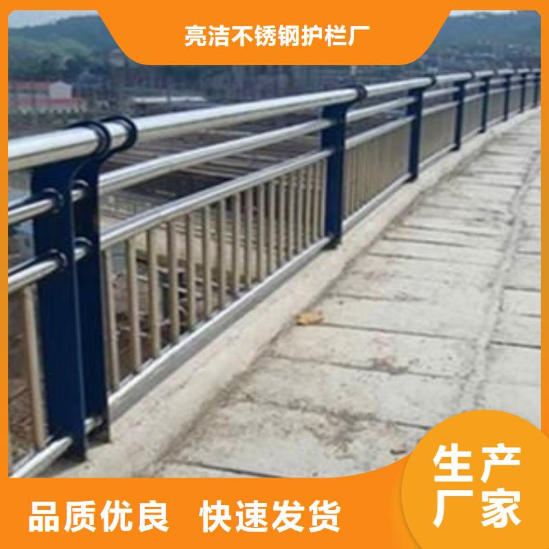 河道两侧防撞隔离栏杆价格公道