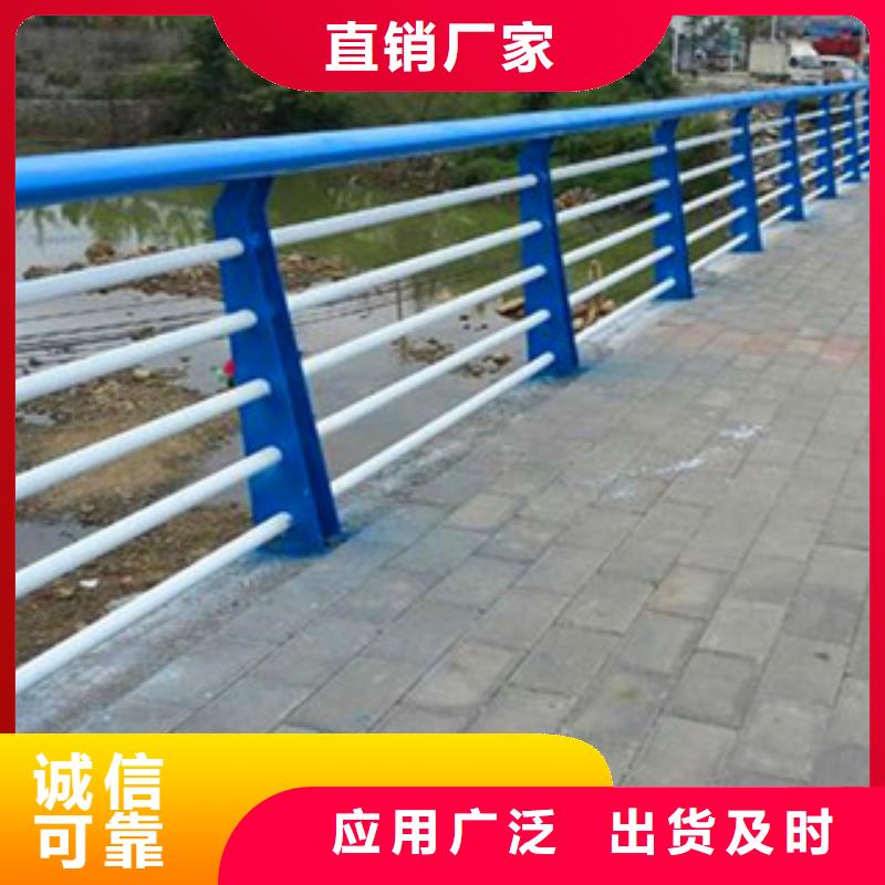 供应公路防护栏_诚信厂家